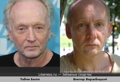 Вержбицкий и Белл
