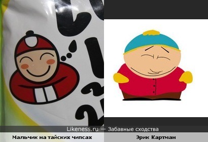 Мальчик на тайских чипсах похож на Эрика Картмана