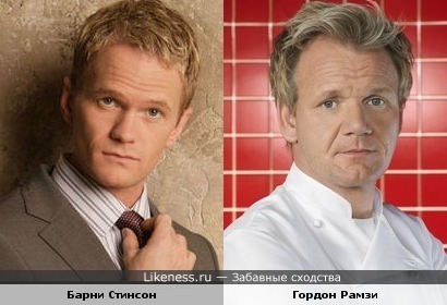 Гордон Рамзи - Барни Стинсон в старости