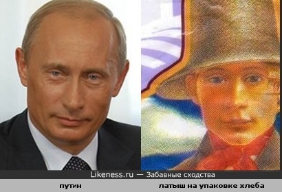 http://img.likeness.ru/uploads/users/1/Putin_Latvian.jpg