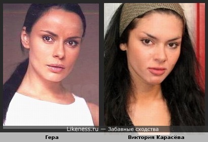 Гера (Стрелки) похожа на Викторию Карасёву (Дом-2)