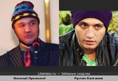 Николай Лукинский (в образе студента из "Зимбабы") похож на Рустама Калганова (Дом-2)