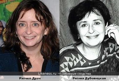 Рэйчел Дрэч похожа на Регину Дубовицкую