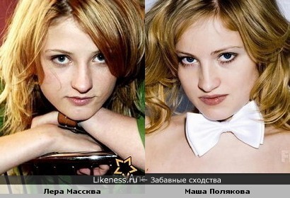 Лера Массква похожа на телеведущую Марию Полякову