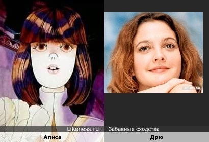 Алиса из мультика у меня ассоциируется с Дрю Берримор, а с кем у вас?