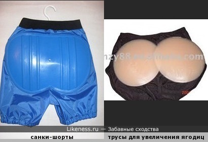 Купить Шорты Санки