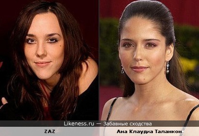 ZAZ и Ана Клаудиа Таланкон