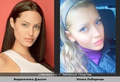 фото элина либерман онлайн фото элина либерман