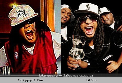 фото lil jon без очков онлайн фото lil jon без очков