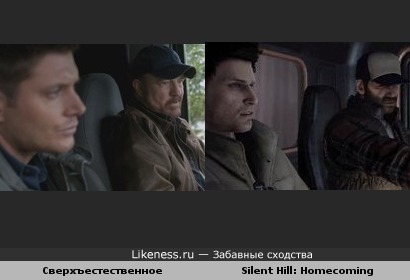 Кадр из сериала "Сверхъестественное" VS Silent Hill:Homecoming