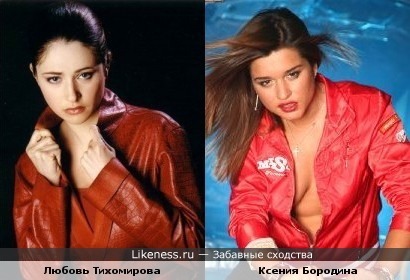 Две красны девицы похожи