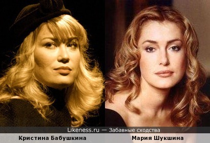 Фото марии шукшиной до и после пластики 193