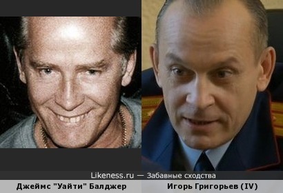 балджер уайти фото онлайн балджер уайти фото