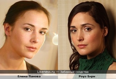 Елена Панова похожа на Роуз Бирн