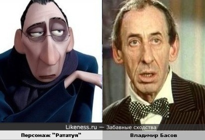 Персонаж "Рататуя
