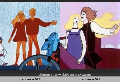 Кадры из мультфильмов похожи