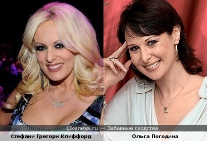 стефани клиффорд