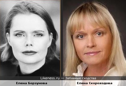 елена скороходова фото онлайн елена скороходова фото