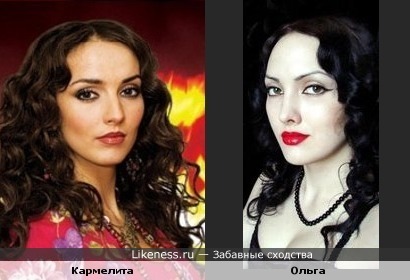Ольга (моя знакомая) напоминает Юлию Зимину (Кармелита)