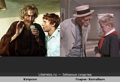 хоттабыч фильм 2012
