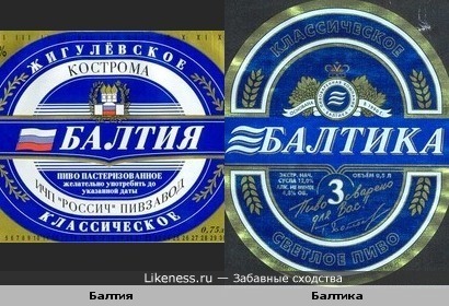 В Костроме всем так нравится пиво, что они решили выпустить своё, местное, оригинальное