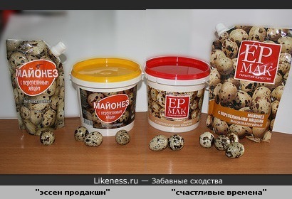 В Елабуге сделали клон майонеза "Ермак"