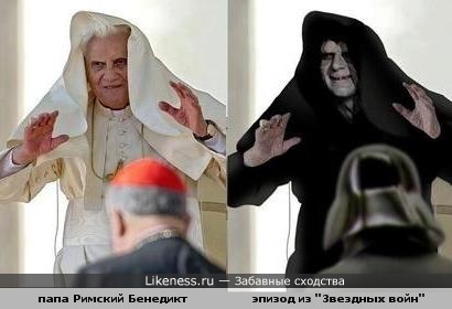 Некоторое сходство)