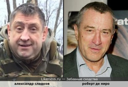 хазанов похож на дэ ниро