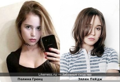 похудевшая полина гагарина до и после фото похудевшая полина гагарина до и после фото