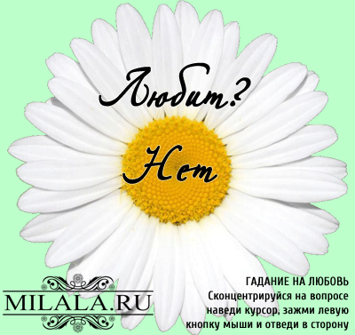 Земфира - Интересно, как ты там - Забытые признания в любви Жизненный сценарий ребенка? У психолога
