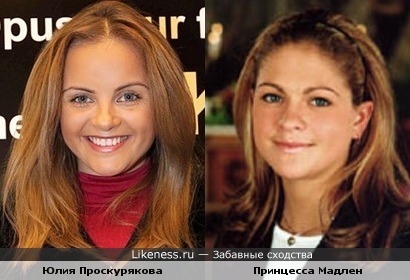 Проскурякова юлия без макияжа Проскурякова юлия без макияжа