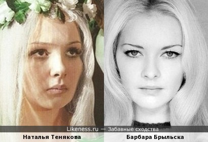 наталья тенякова фото в молодости наталья тенякова фото в молодости