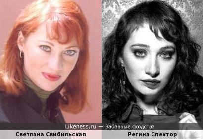 фото светлана свибильская