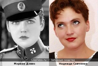 Надежда савченко в макияже Надежда савченко в макияже