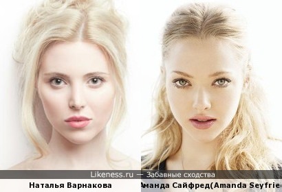 фото варнакова наталья онлайн
