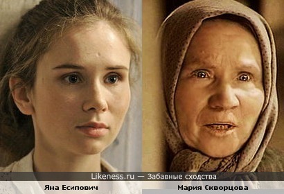 есипович яна фото онлайн есипович яна фото