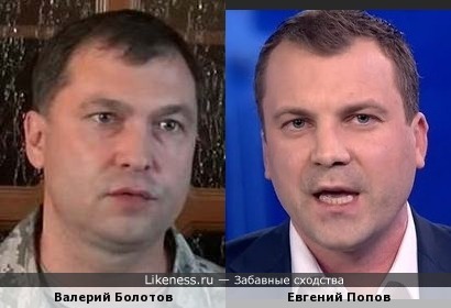 фото евгений попов журналист онлайн фото евгений попов журналист