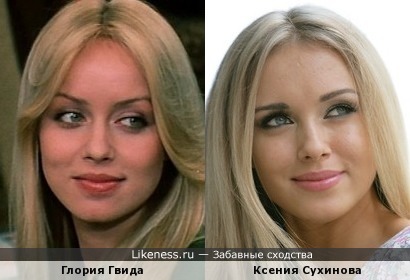 глория гвида фотографии глория гвида фотографии