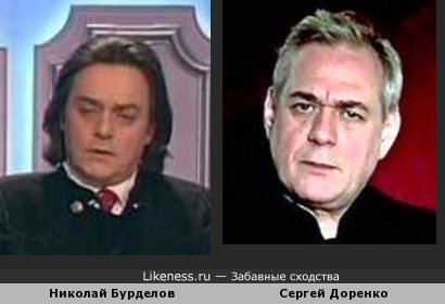 Голосование за неопубликованные на главной странице, но тоже забавные сходства - страница 820.