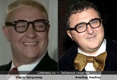 Расти Троуллер похож на Альбера Эльбаза
