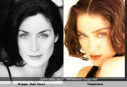 И всё-таки Кэрри Энн Мосс похожа на Мадонну