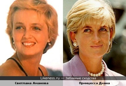 Светлана Аманова в фильме "Спортлото-82" напоминает принцессу Диану