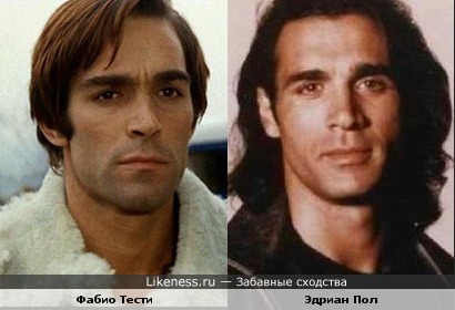 Фабио Тести похож на Эдриана Пола