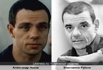 Александр Мохов в молодости напомнил Константина Райкина