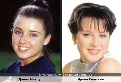 Данни Миноуг до пластики похожа на Ирину Слуцкую