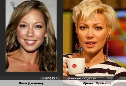 Лиза Джойнер похожа на телеведущую Аврору