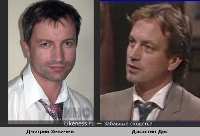 Дмитрий Зеничев всегда напоминал Кейта Тиммонса из "Санта-Барбары"