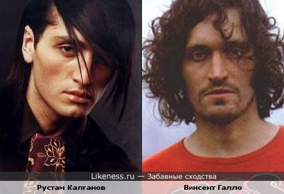 Рустам Калганов похож на Винсента Галло