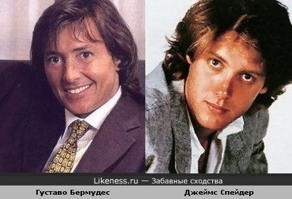 Густаво Бермудес и Джеймс Спейдер похожи