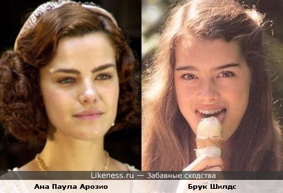 Ана Паула Арозио похожа на Брук Шилдс